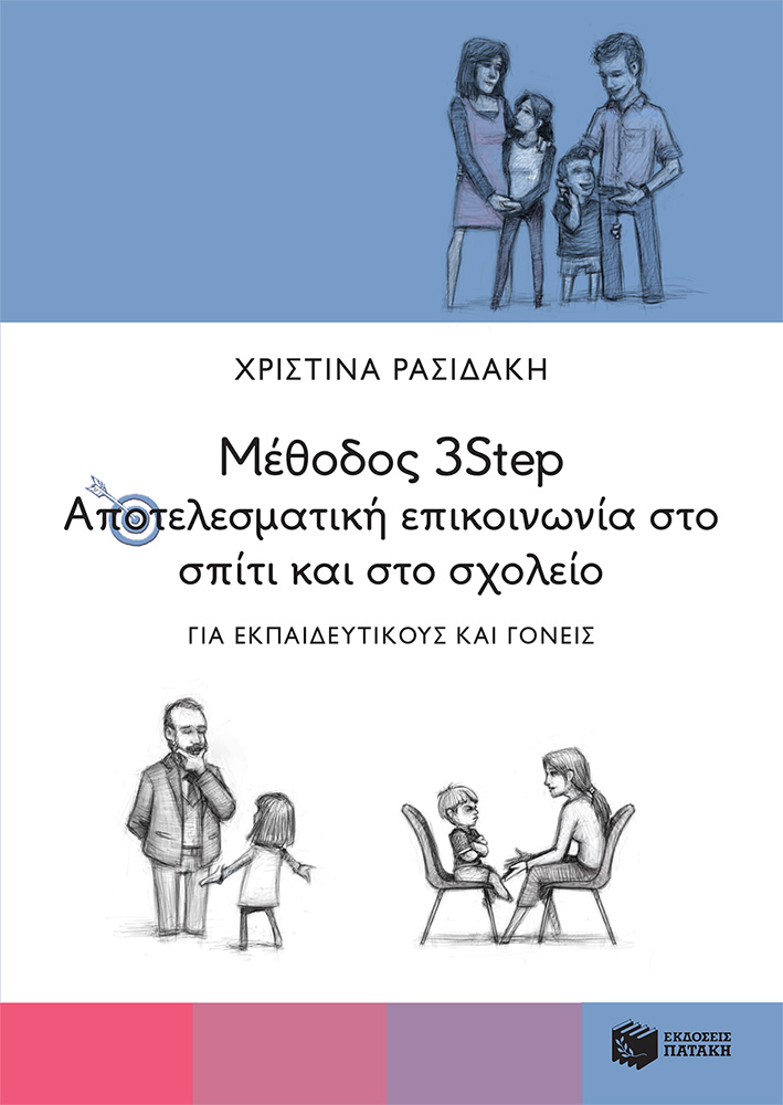 Μη διαθέσιμο εξώφυλλο