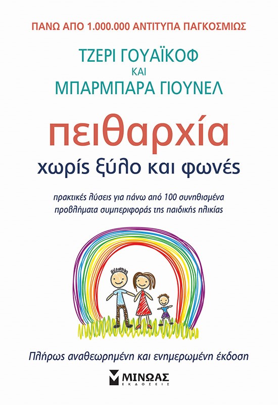 Μη διαθέσιμο εξώφυλλο