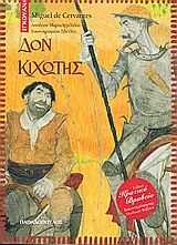 Μη διαθέσιμο εξώφυλλο