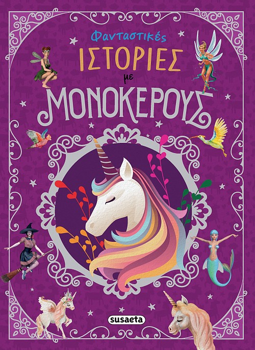 Μη διαθέσιμο εξώφυλλο