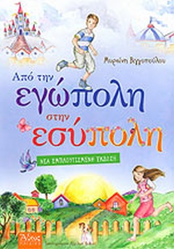 Μη διαθέσιμο εξώφυλλο