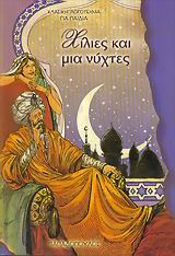 Μη διαθέσιμο εξώφυλλο