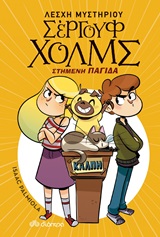 Μη διαθέσιμο εξώφυλλο