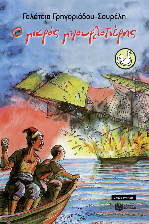 Μη διαθέσιμο εξώφυλλο