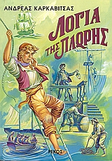 Μη διαθέσιμο εξώφυλλο