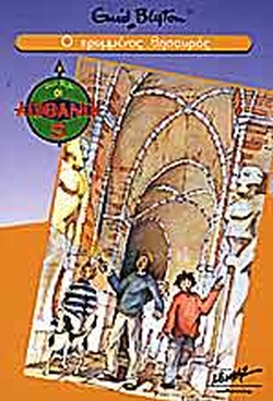 Μη διαθέσιμο εξώφυλλο