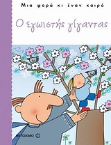 Μη διαθέσιμο εξώφυλλο